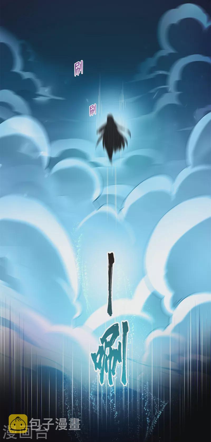 第440话 请你的意识去死一遍好吗？10