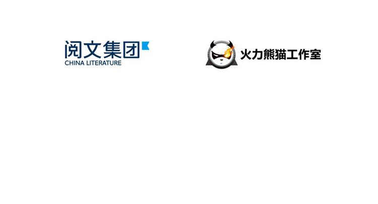 第42话 大叔，我真不是骗子14