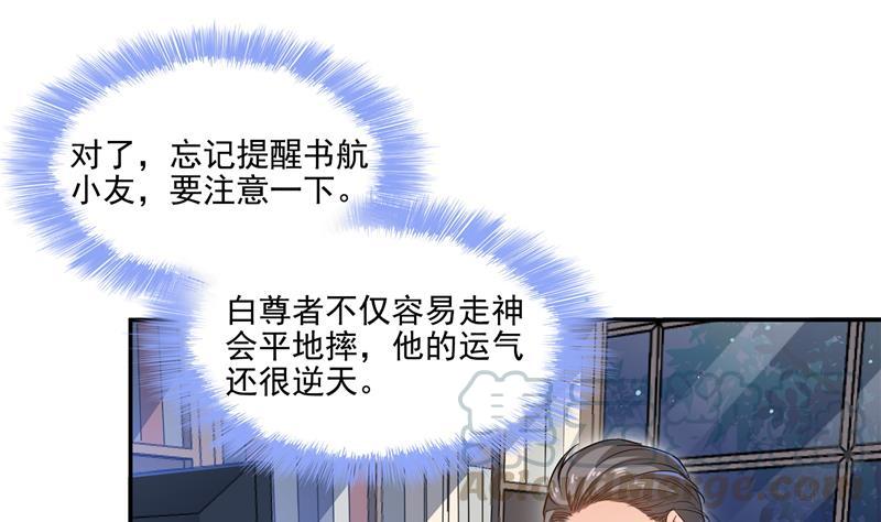 第85话 灵鬼变异48