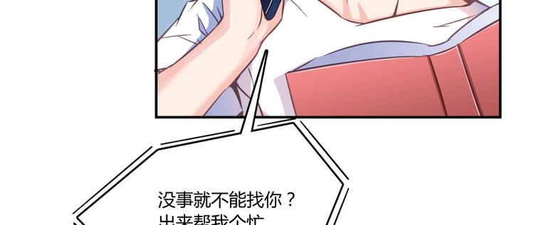 第30话 麻烦终究还是来了！20