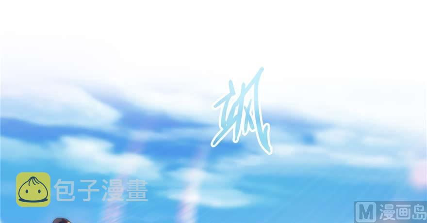 第250话 道友们，一起摇摆把！33