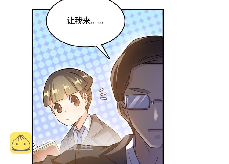 第63话 遇上大型妖兽要怎麽办108