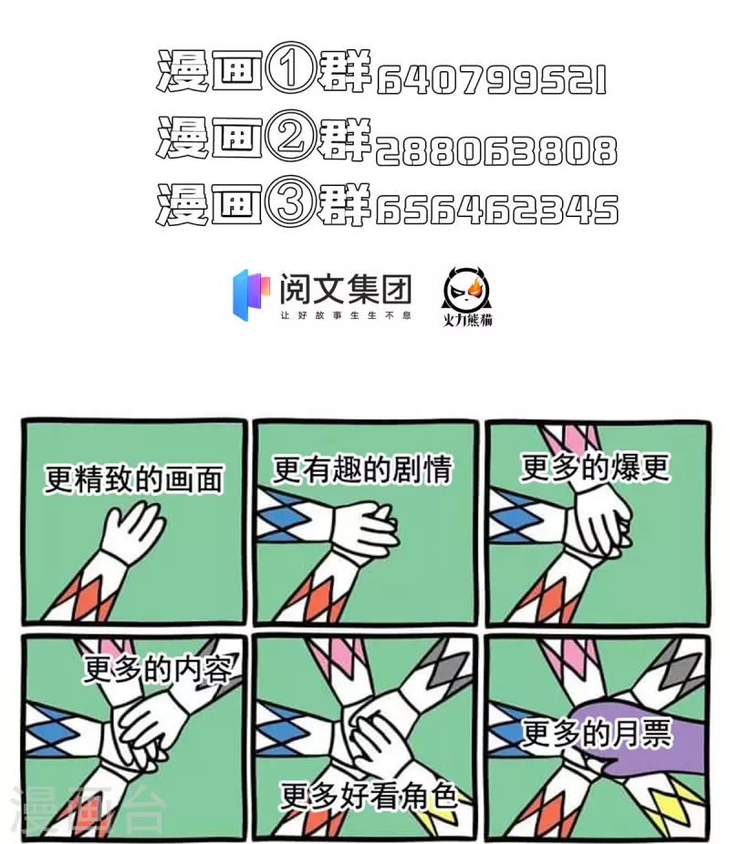 第453话 玩个游戏吧！44