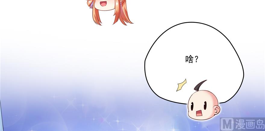 第242话 剑术天“负”76