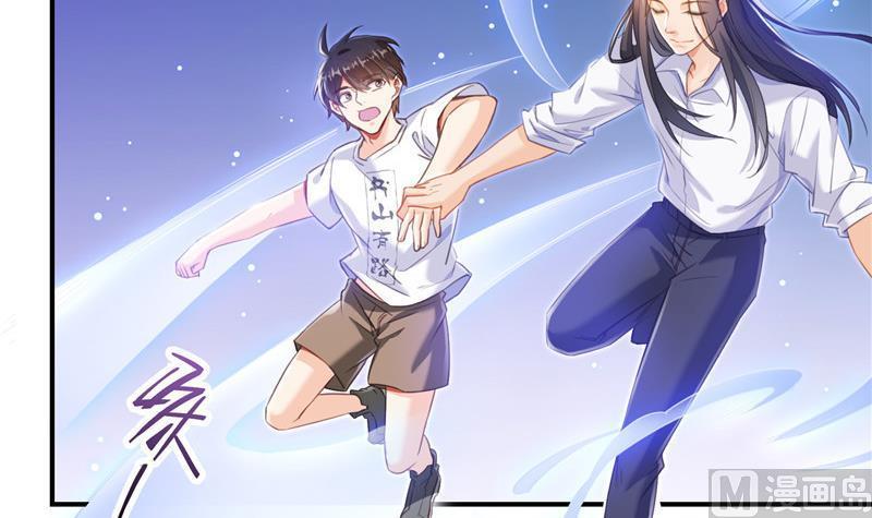 第105话 君子万里行与掌心雷5