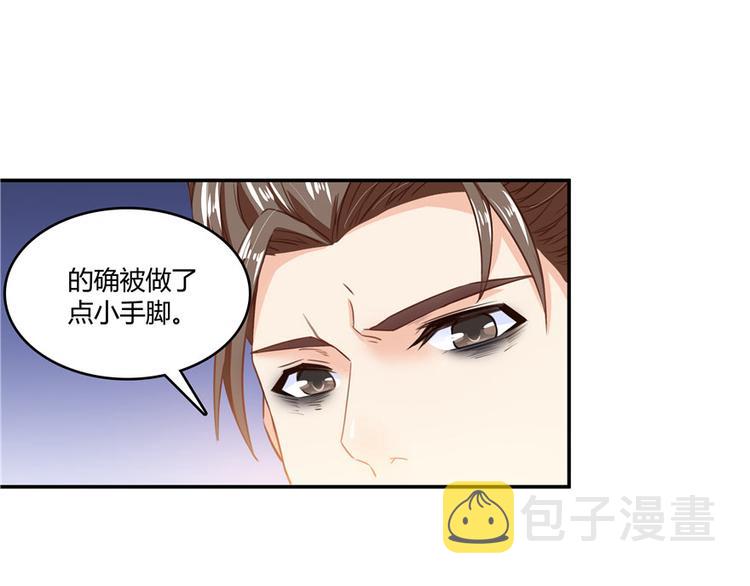 第41话 黑色手提箱65