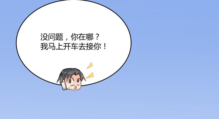 第61话 掳走“苏氏阿十六”52