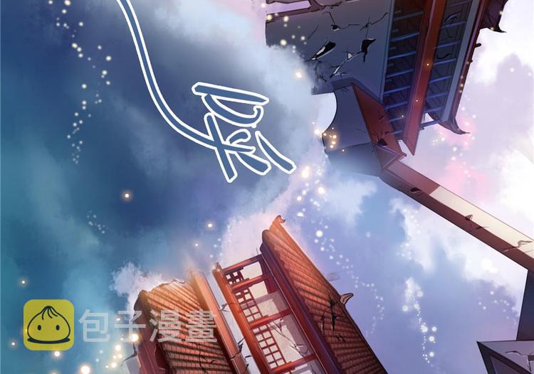 第197话 新天道？18