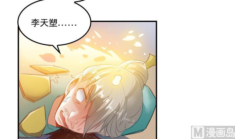 第84话 千里送装备礼重情更重75