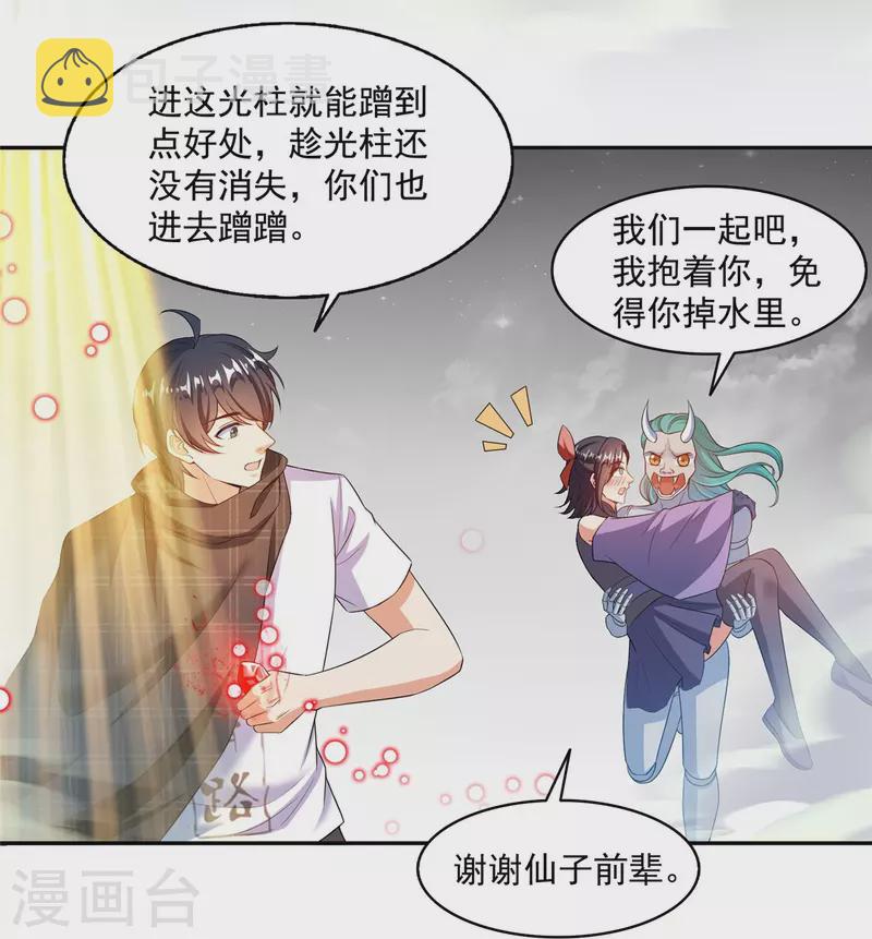 第486话 血魔核心金丹31