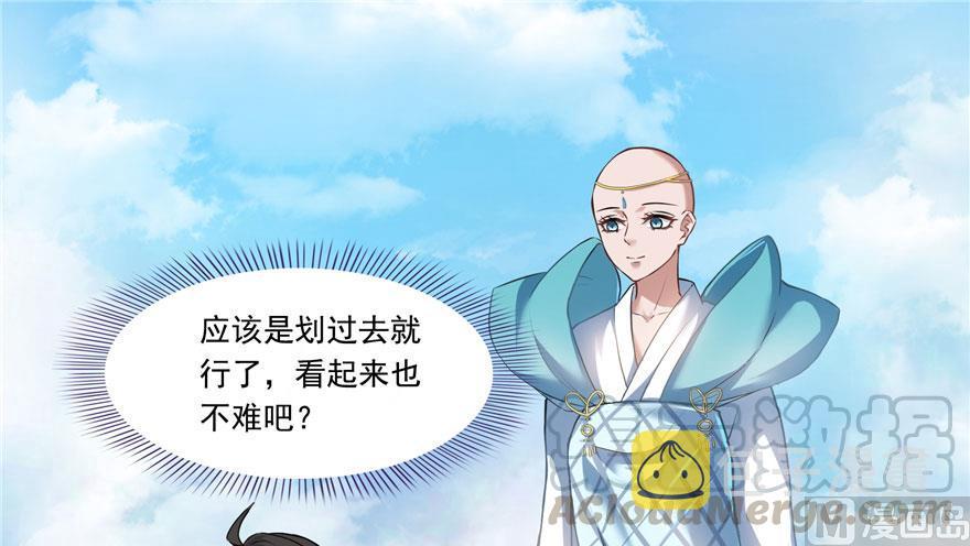 第187话 去见灵兽前辈70