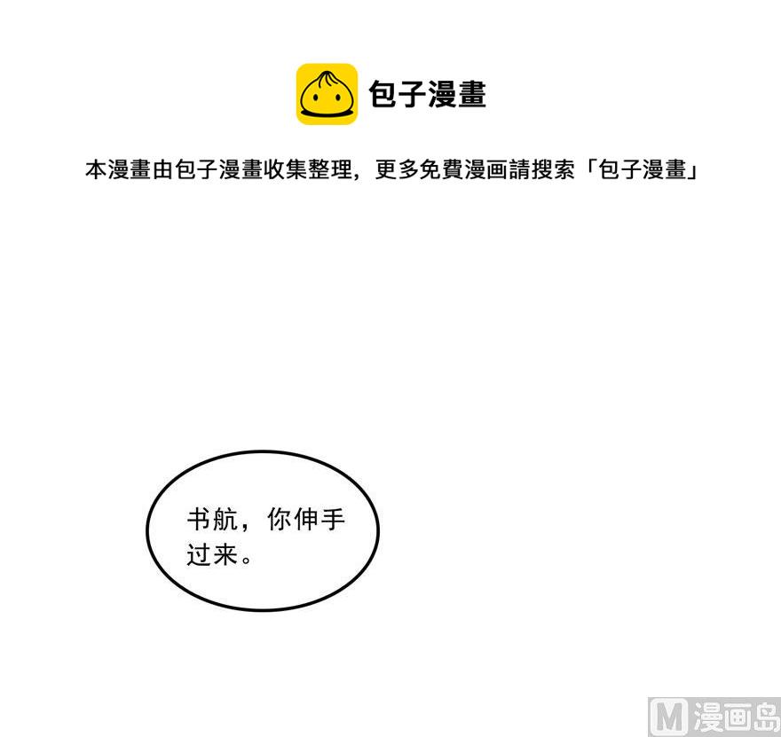 第167话 捉妖人16