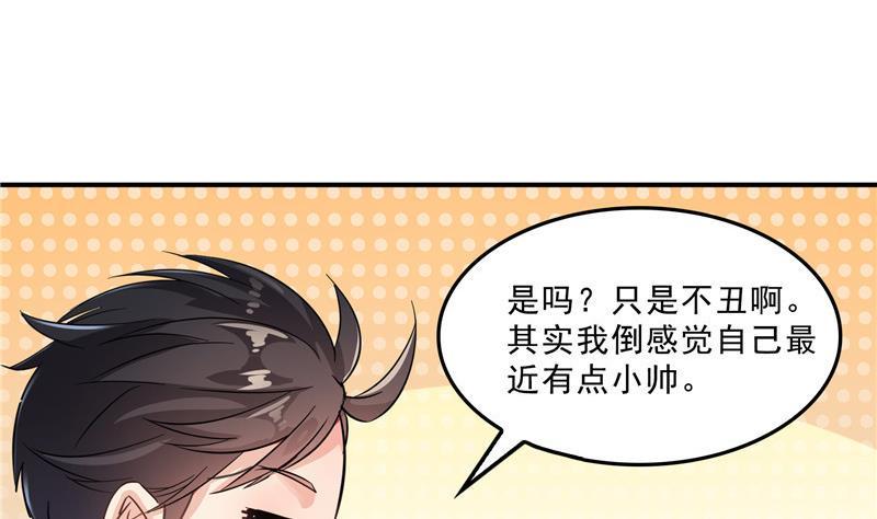 第134话 小李教员呢？10