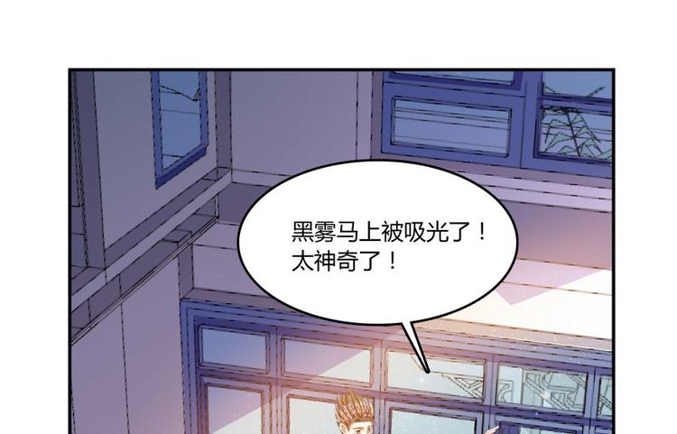 第29话 觉悟50
