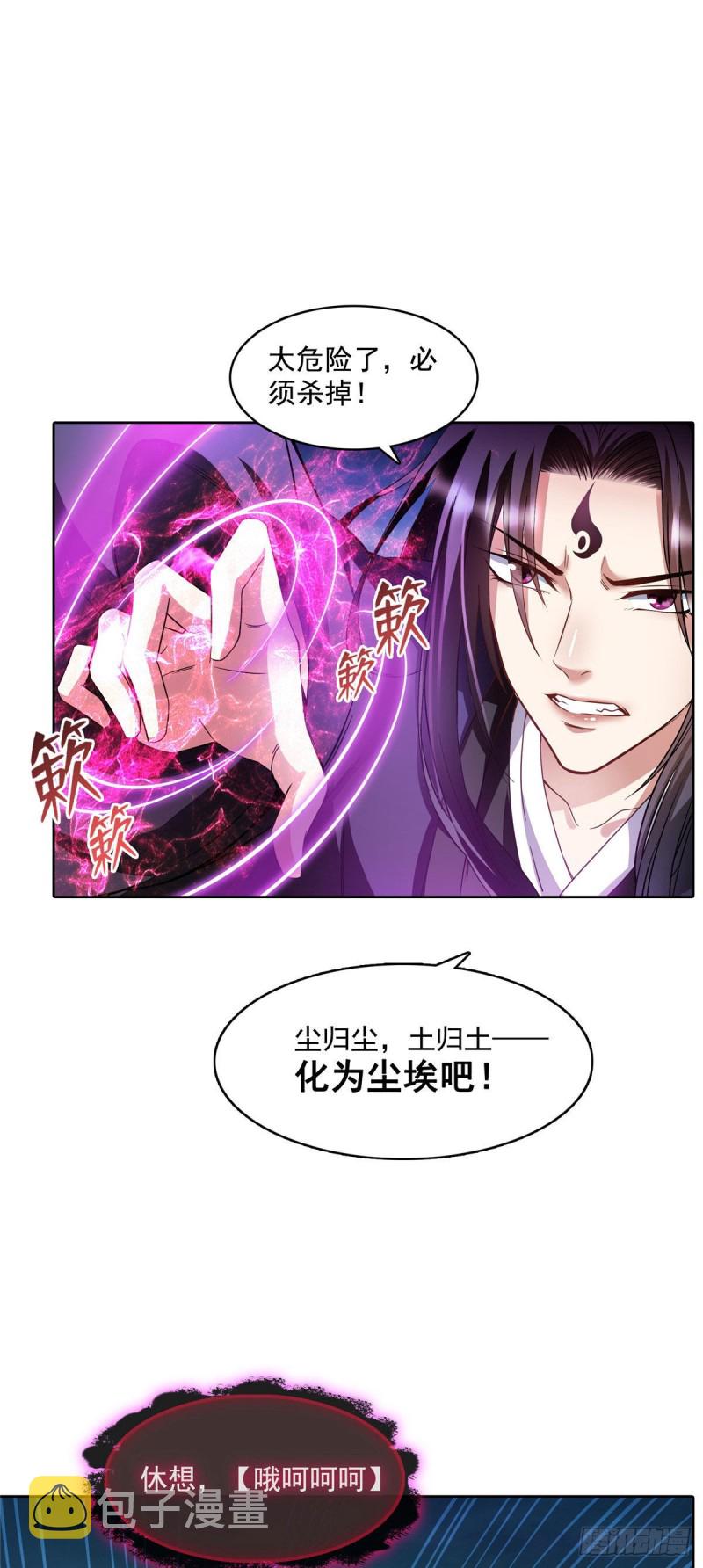 348 黑色的白尊者20