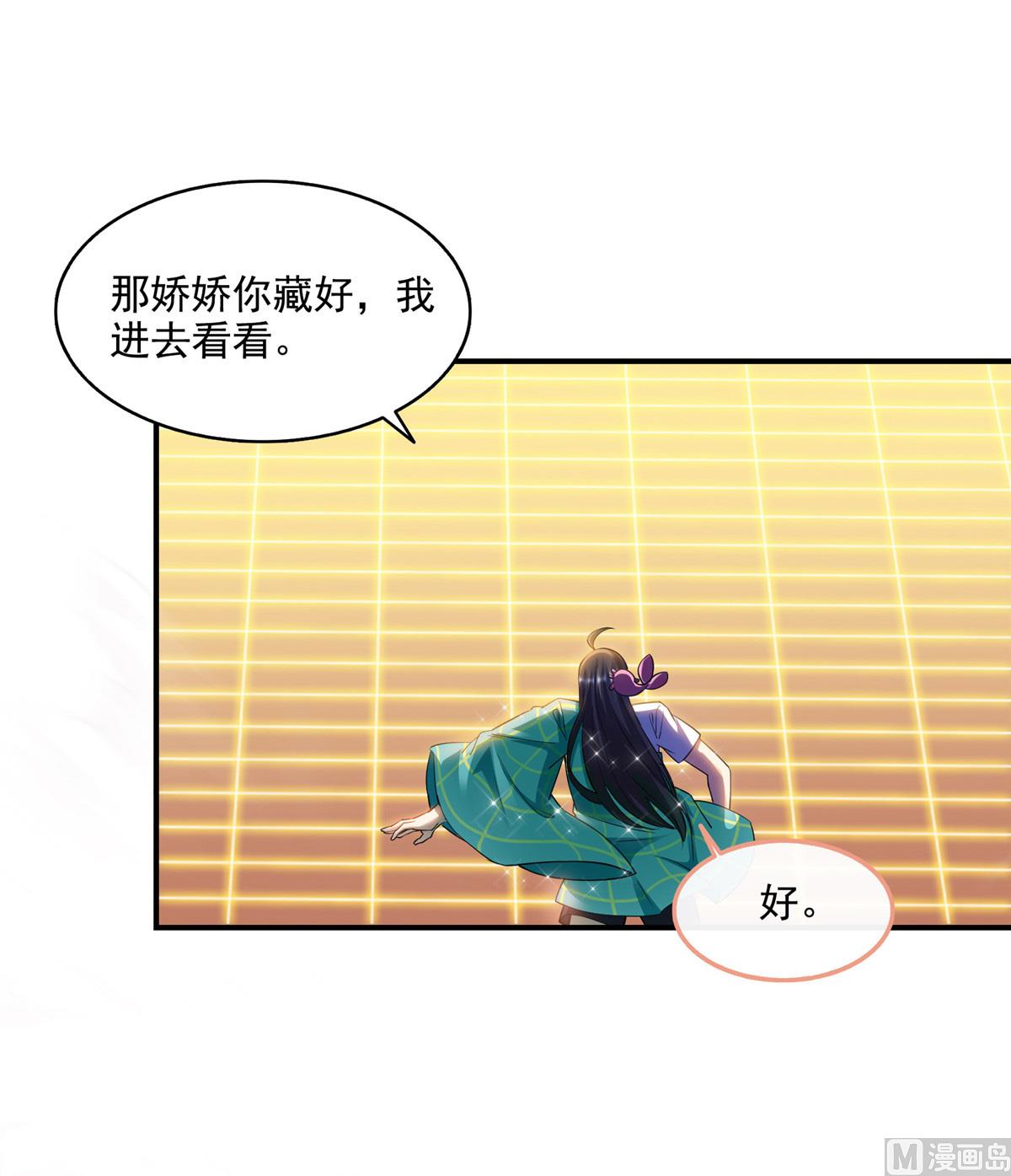 第281话 突袭！21