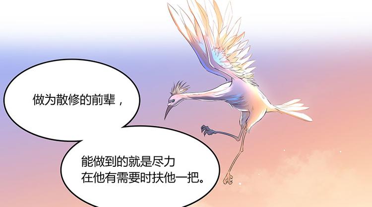 第19话 小女生都这麽有个性？10