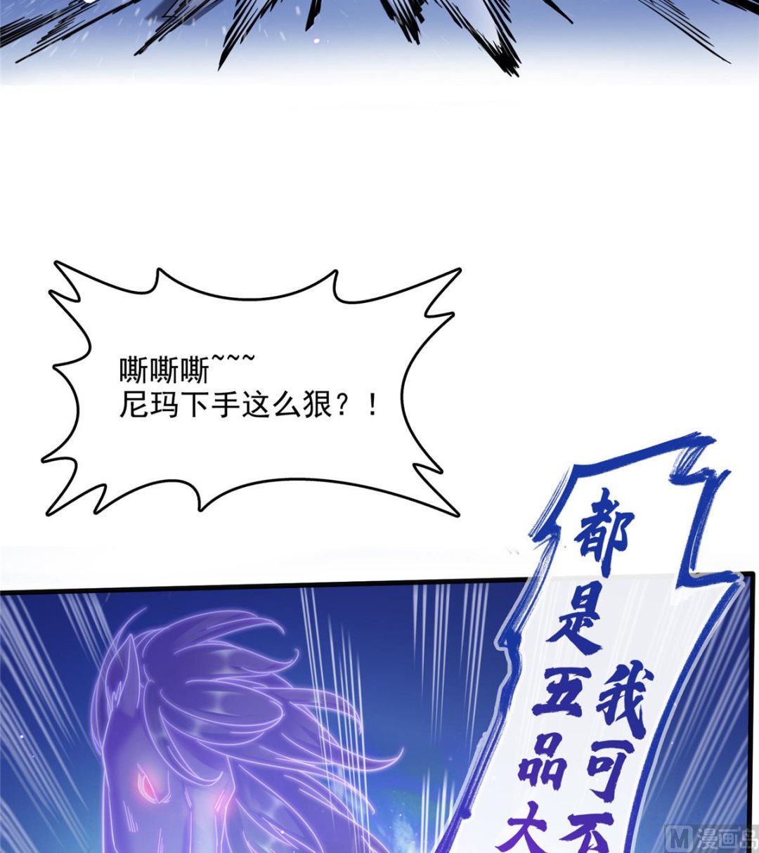 第281话 突袭！32