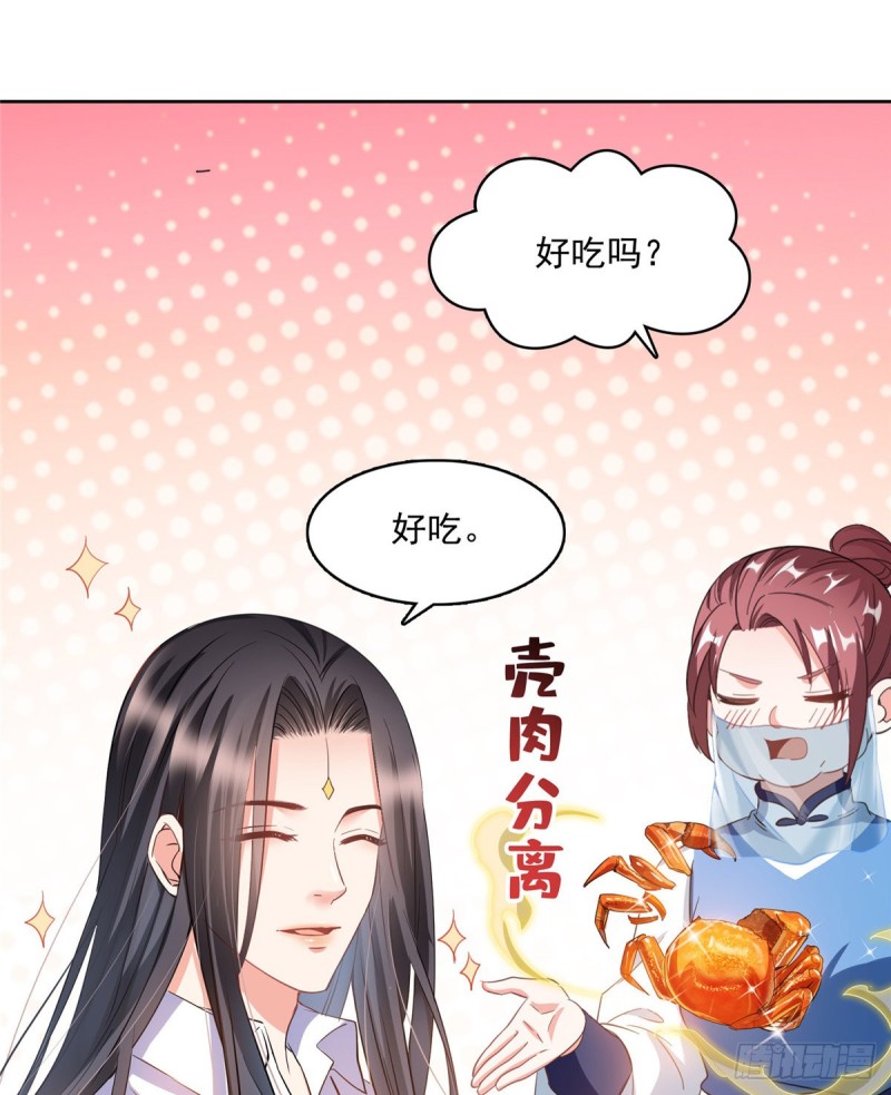 344 仙姬姐姐，不带这样的啊43