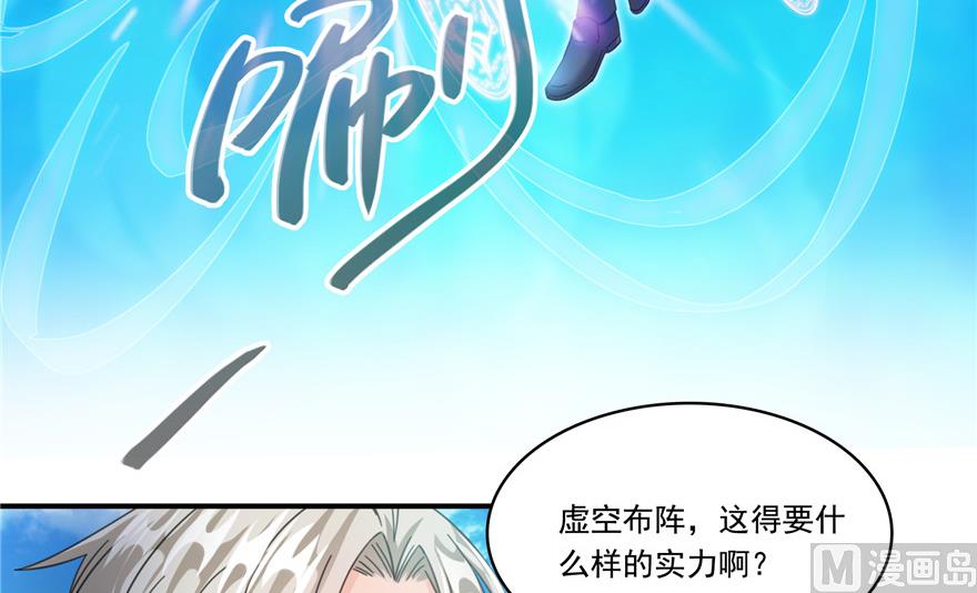 第200话 再见，宋书航！11