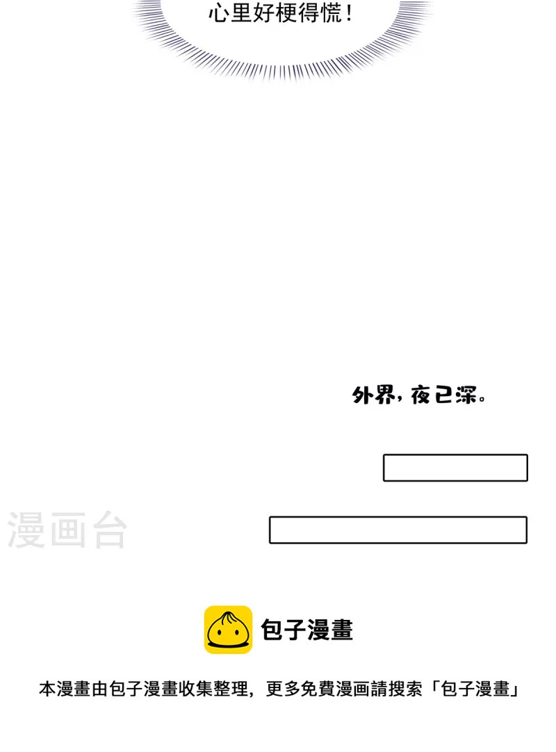 第475话 功德网络世界16