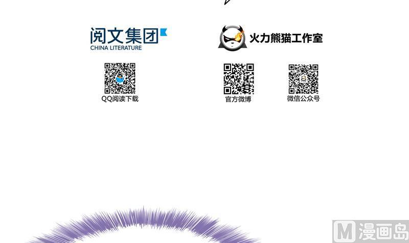 第81话 白前辈的运气可真好20