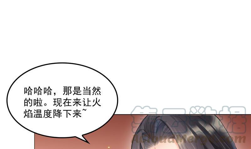 第138话 催眠气体过期了？24