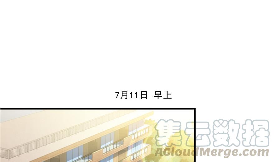第156话 书航同学又有大快递3