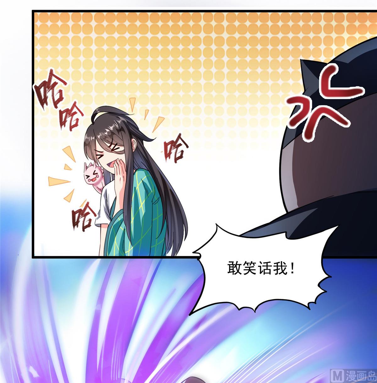 第281话 突袭！50