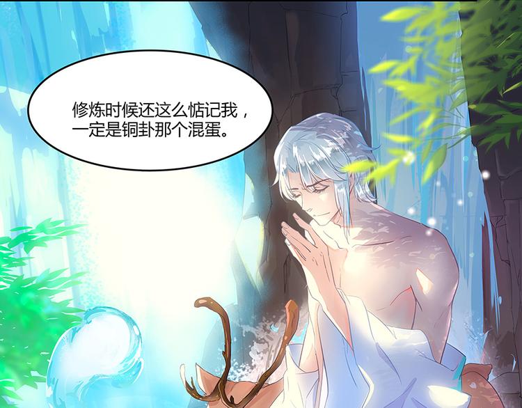 第07话 被羣灭的不良们72