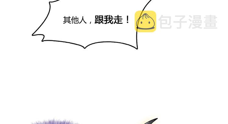 第65话 御剑飞行初体验，腿软20