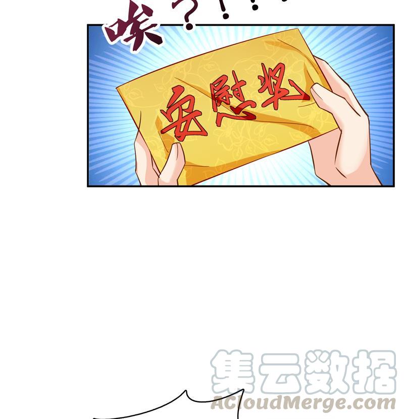 第81话 白前辈的运气可真好64