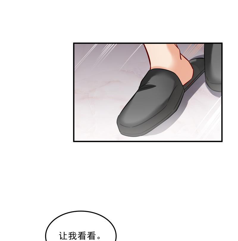 第122话 父爱如山灵蝶尊者65