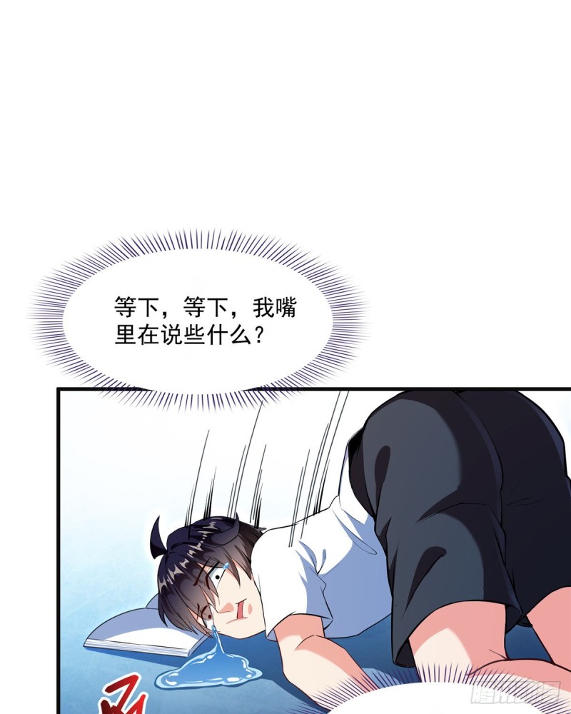 第318话 相拥而泣的有趣场面16