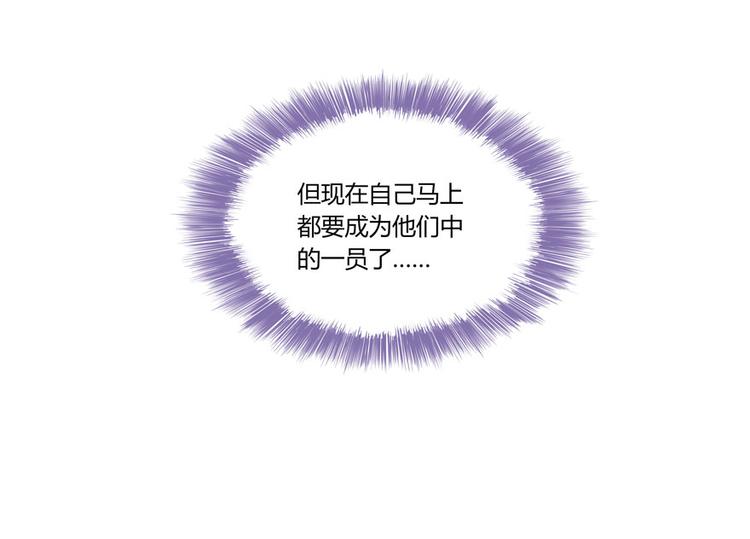 第26话 防人之心不可无32