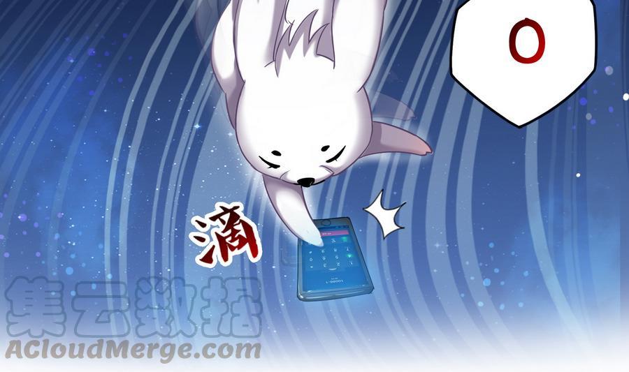 第115话 羞耻的绝招70