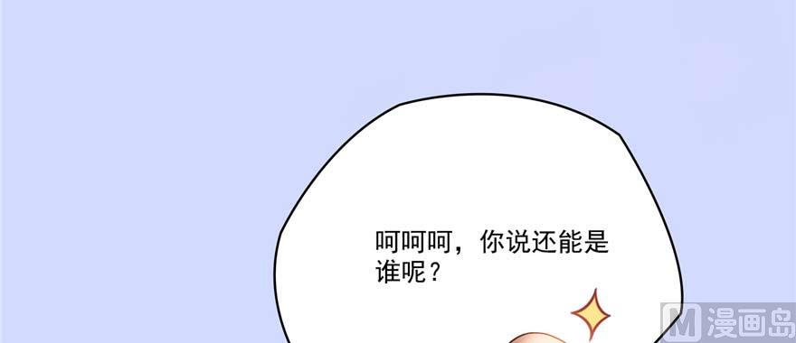 第255话 狂刀三浪的恐惧96