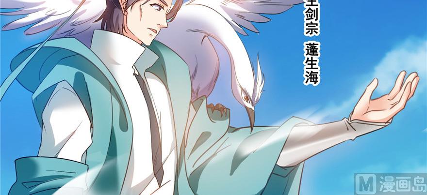 第220话 断仙台，开啓！96