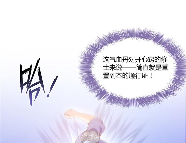 第47话  哦，中国功夫70