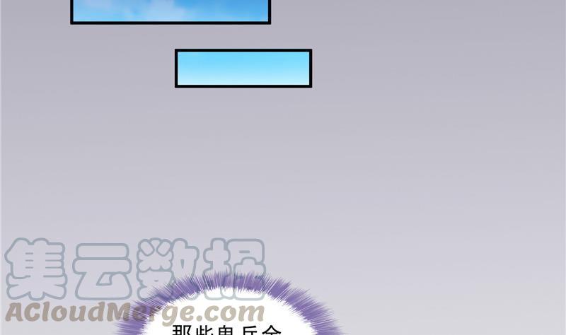 120 话说白前辈，我不会死吧？42