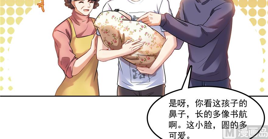 第193话 牵个手就怀孕系列34