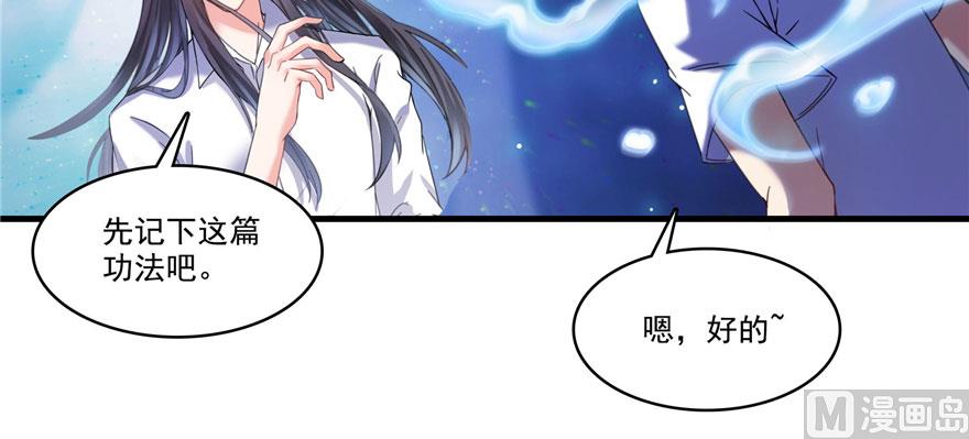 第225话 开作弊器啦！52