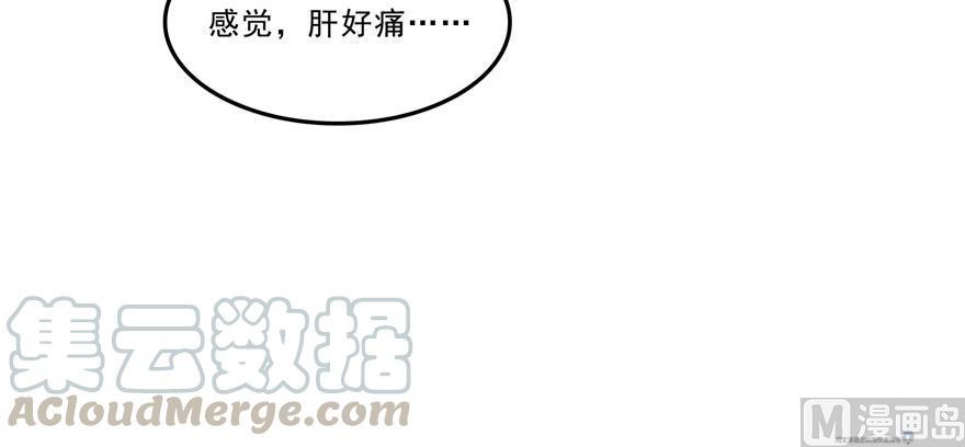 第175话 学霸级大猩猩61