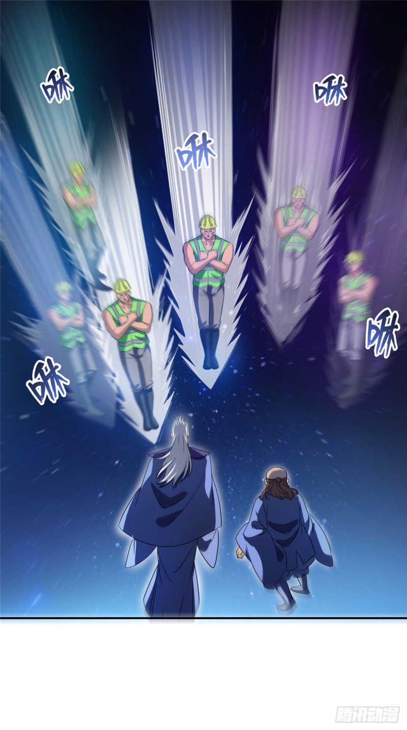 第291话 修士讨薪队26
