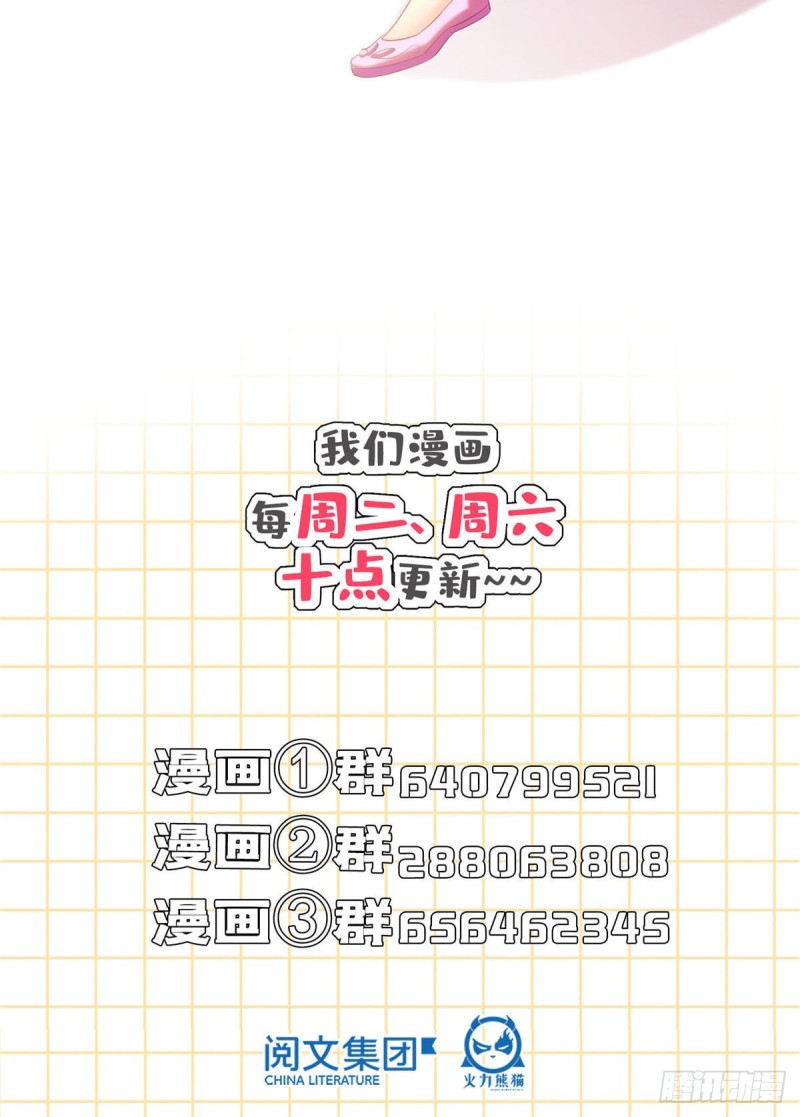 341我叫霸刀，不，我叫宋壹67