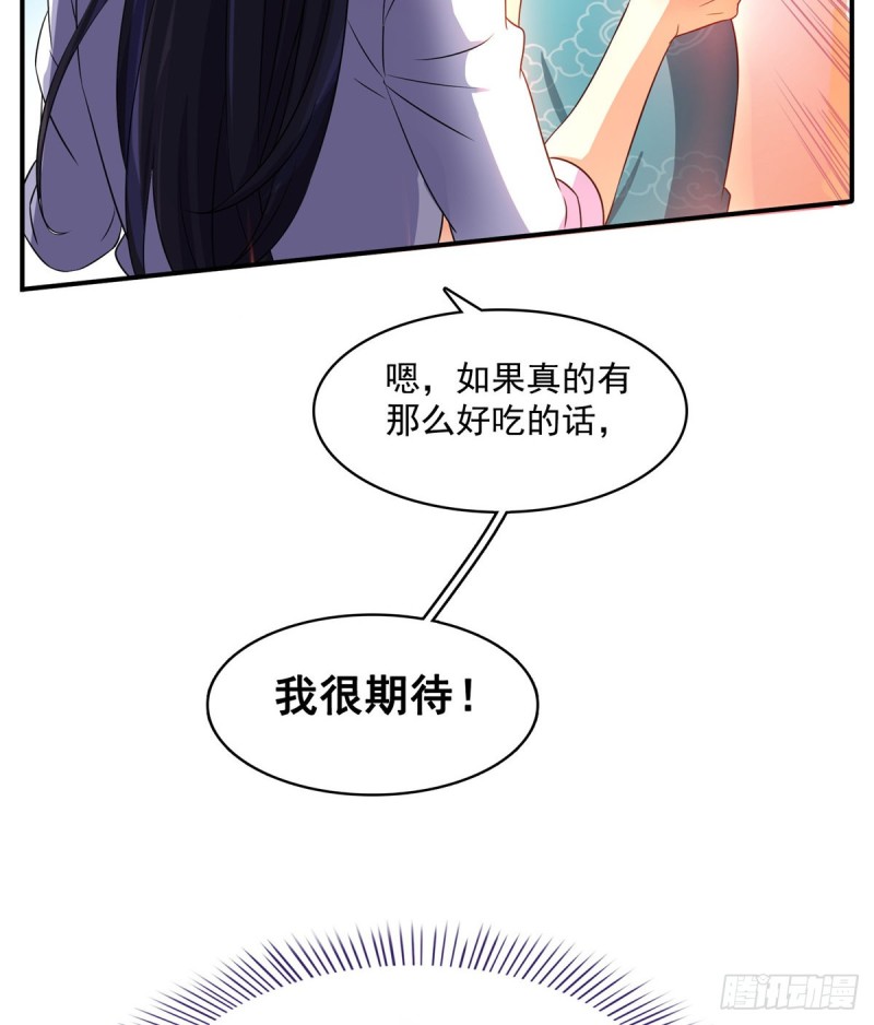344 仙姬姐姐，不带这样的啊60