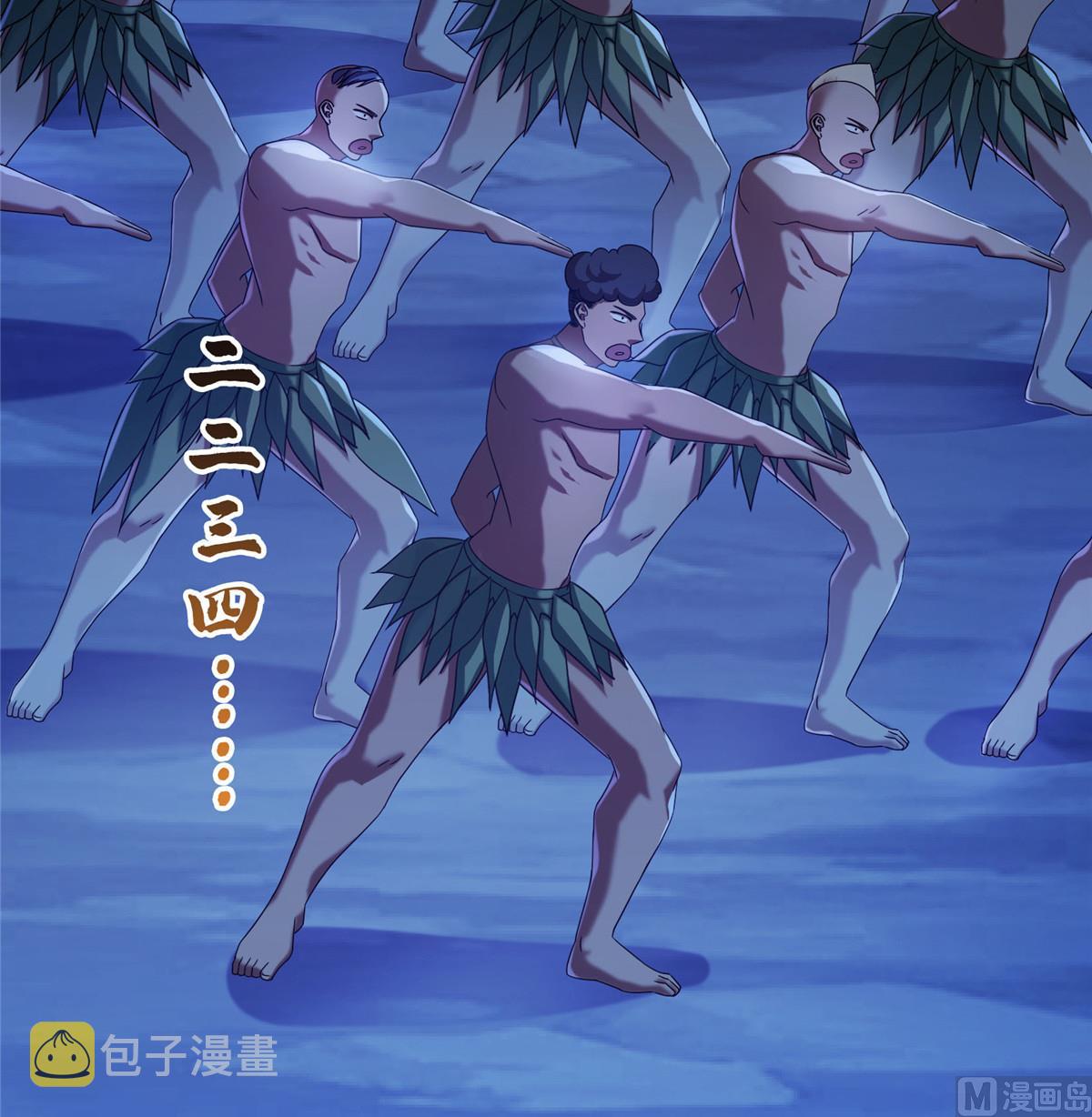 第272话 宋子航的徒子徒孙！13