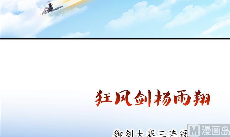 第127话 超音速的直升机哟！32