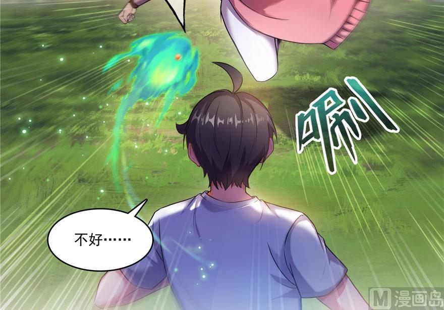 第184话 激战37