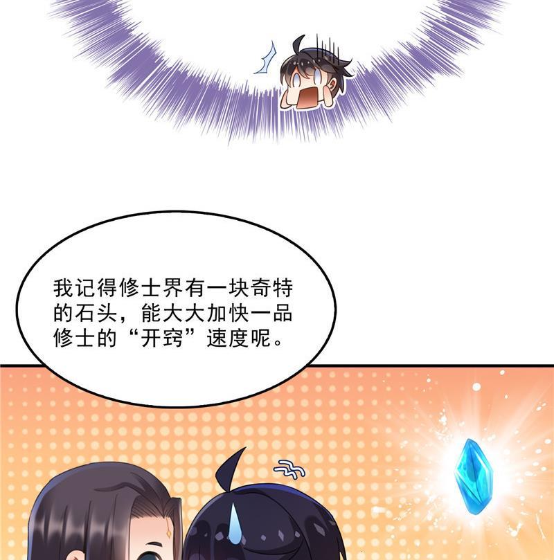 119 哈哈，我终於破封而出啦10